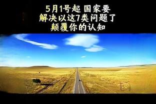 狗万官网足彩截图2